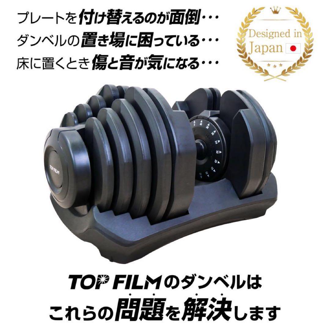 可変式ダンベル 40kg 2個セット 40kg アジャスタブル ダンベルセット