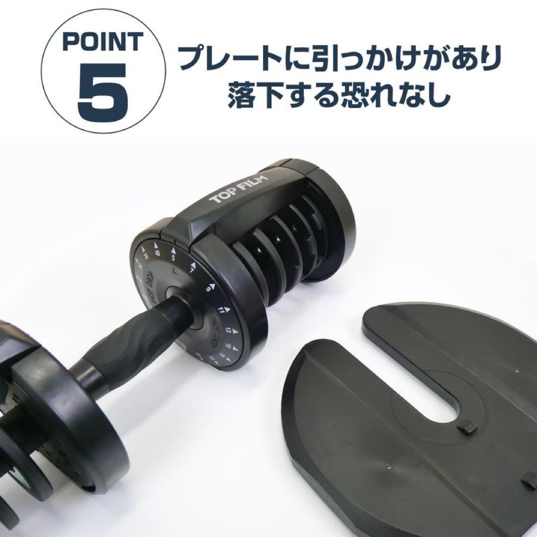 可変式ダンベル 40kg 2個セット 40kg アジャスタブル ダンベルセット