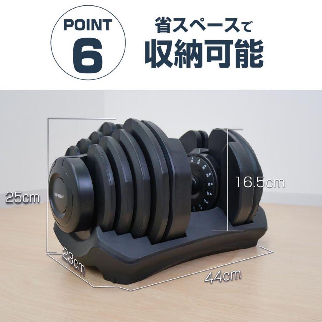 可変式ダンベル 40kg 2個セット 40kg アジャスタブル ダンベルセット