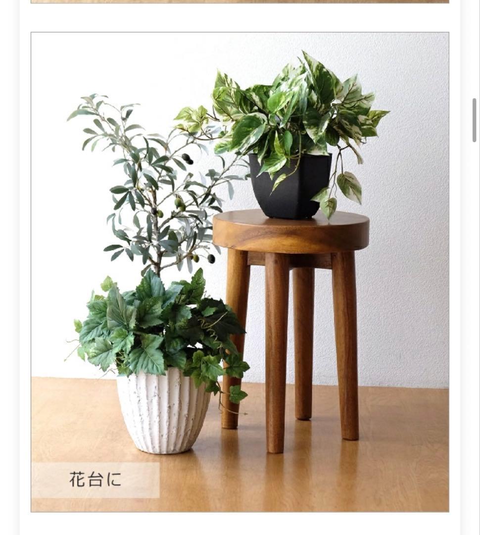スツール2脚セット　木製　定価合計¥23700 花台