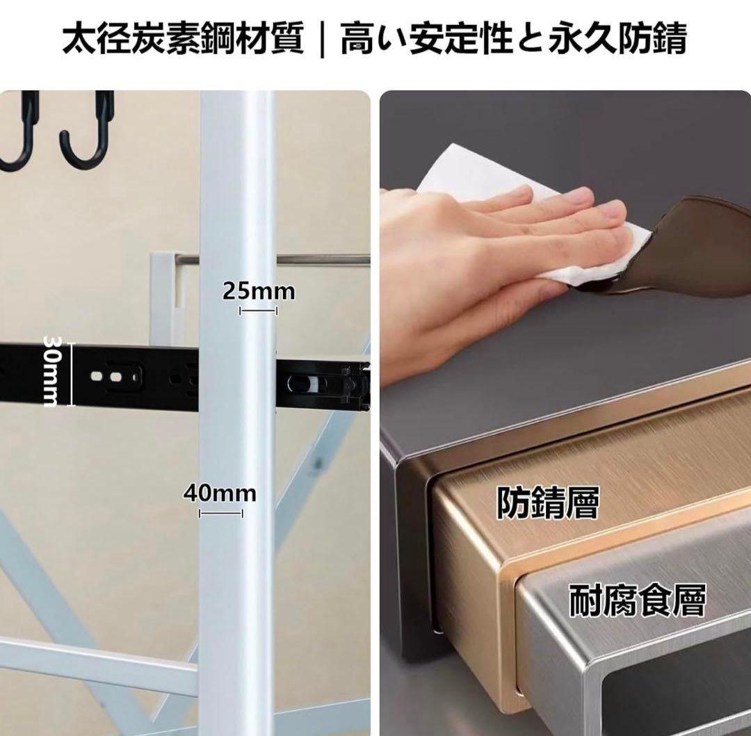 【全開スライド棚板】キッチンラック スライド式棚板 レンジラック 食器棚