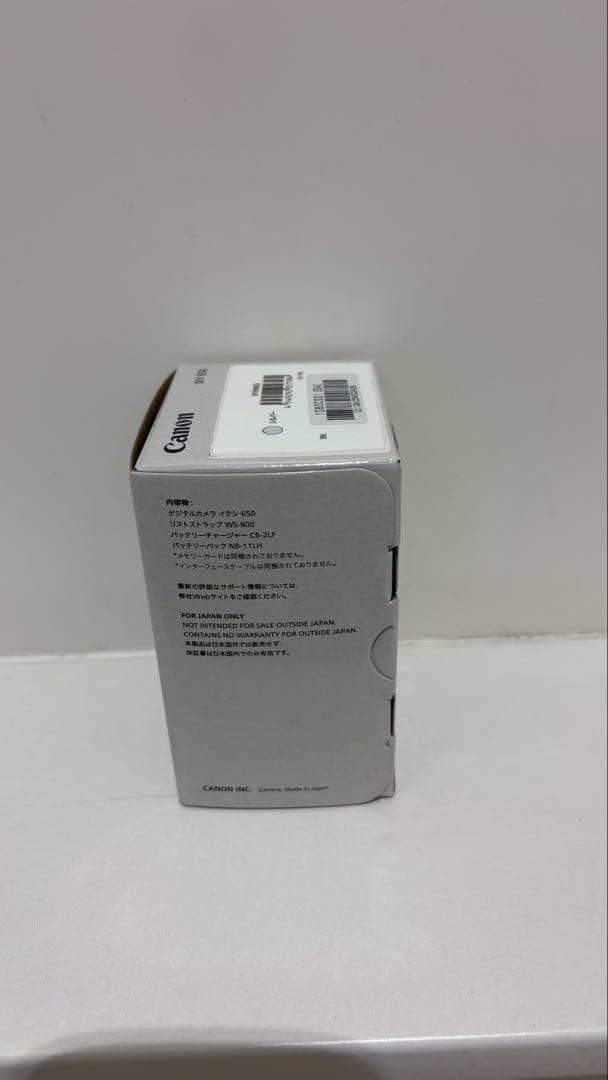 【新品未使用】Canon IXY 650 シルバー