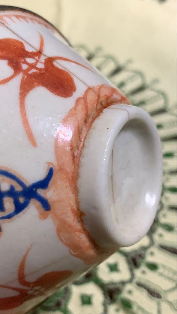 古渡 銀履輪 ビンテージ 中国明朝？薄手白地紅緑彩 猪口 茶杯 茶碗