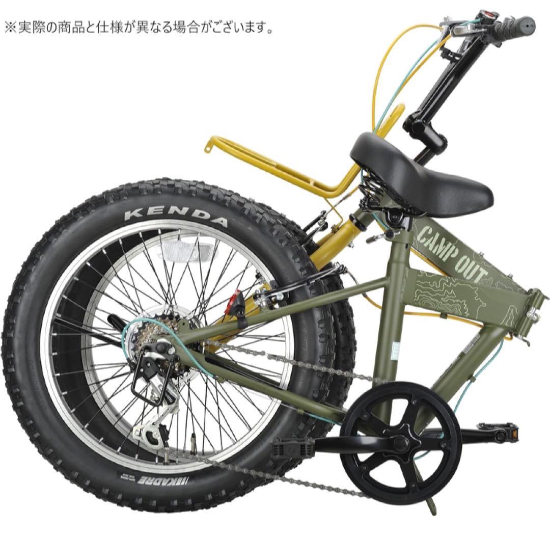 【引取限定】キャプテンスタッグ　ワイルダー　折り畳み自転車