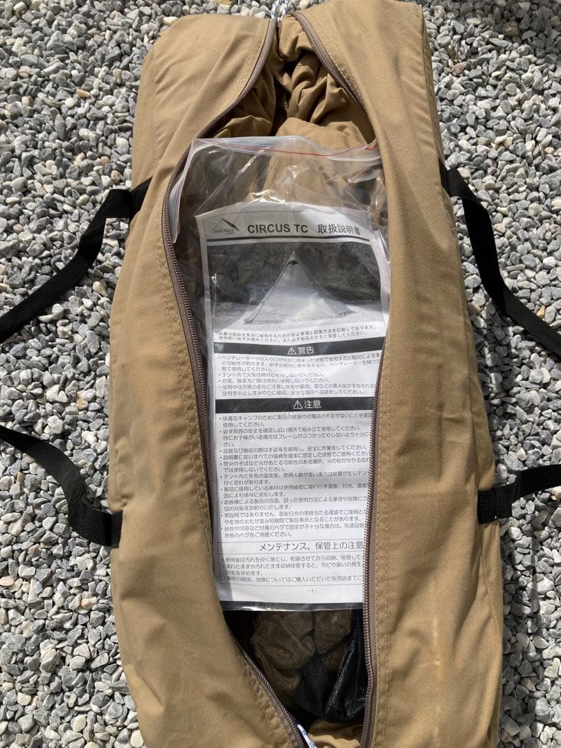 CIRCUS TC tent-Mark テント