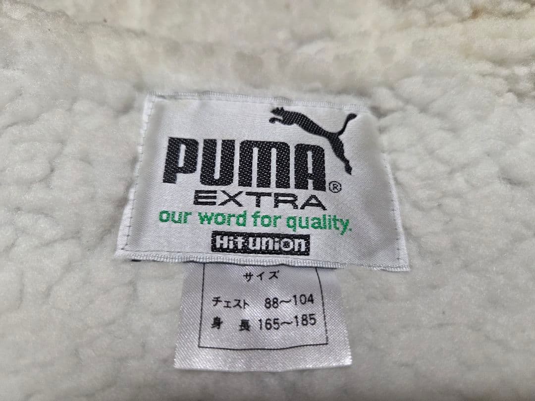 花咲徳栄高校サッカー部ベンチコート 裏ボア