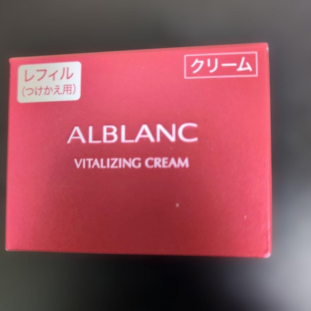 ALBLANC VITALIZING CREAM リフィル 40g