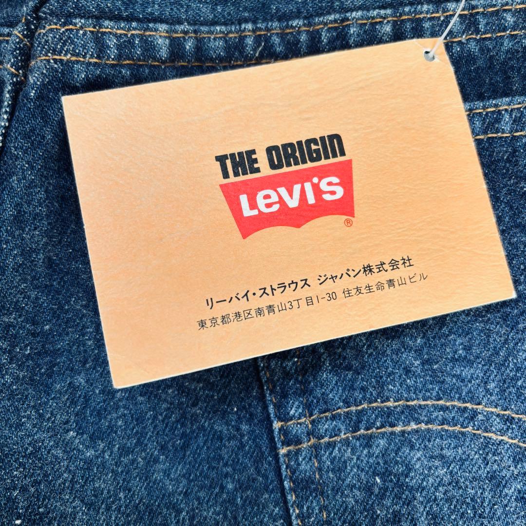＊はるか＊OI8 Levi’s 501XX USA製 濃紺 リジッド