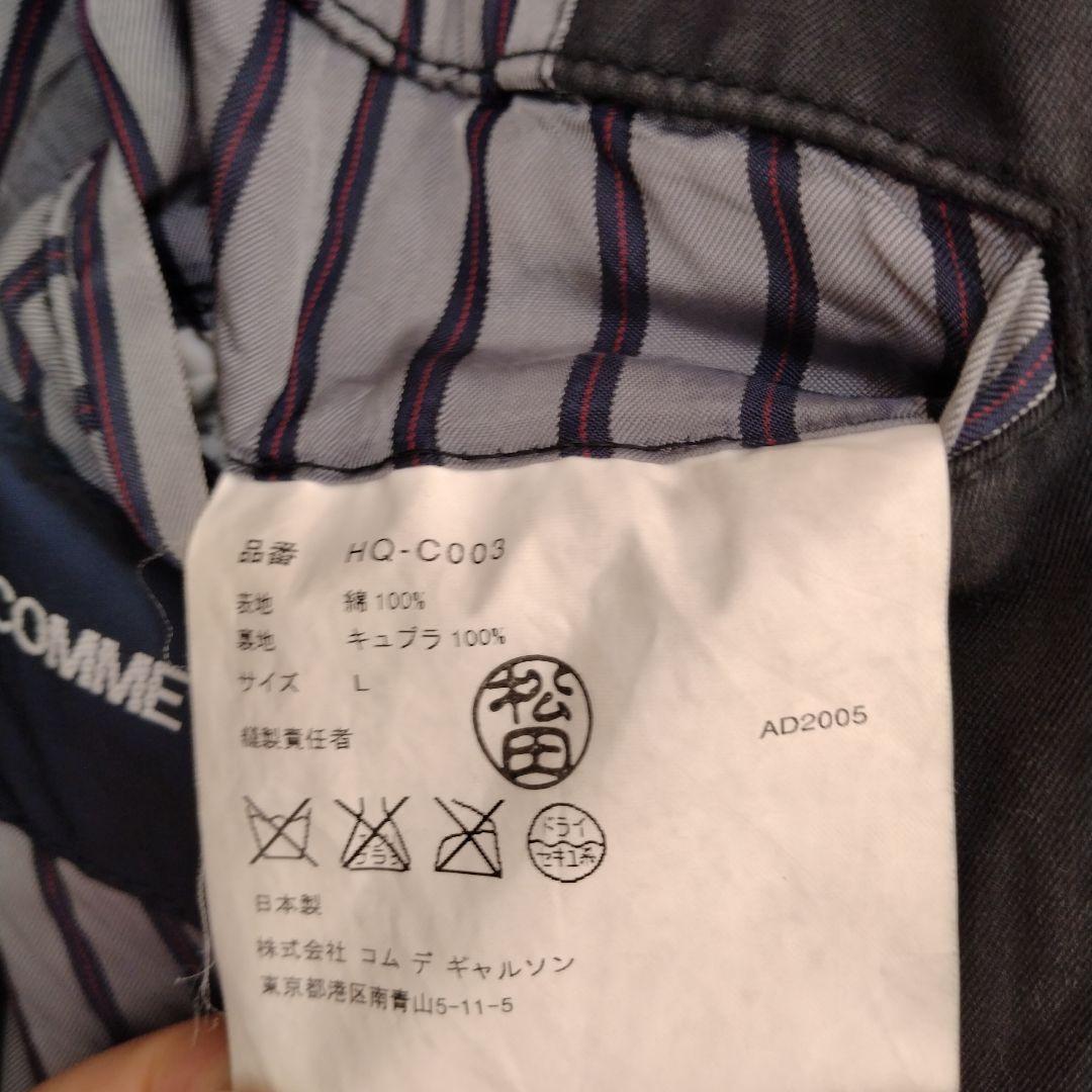 コムデギャルソン コート　comme des GARCONS HOMME