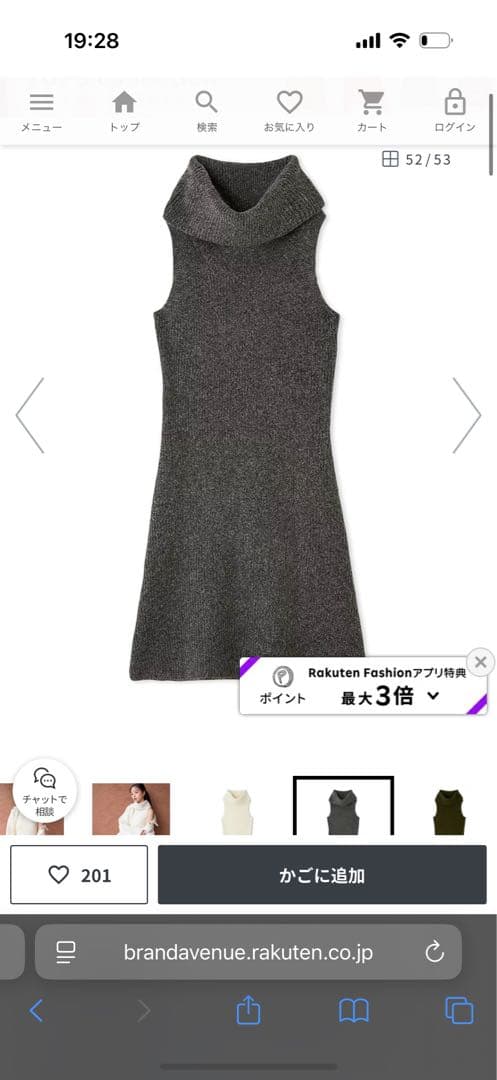 ステンカラーニットジャケットカーディガン➕ タートルネックミニニットワンピース