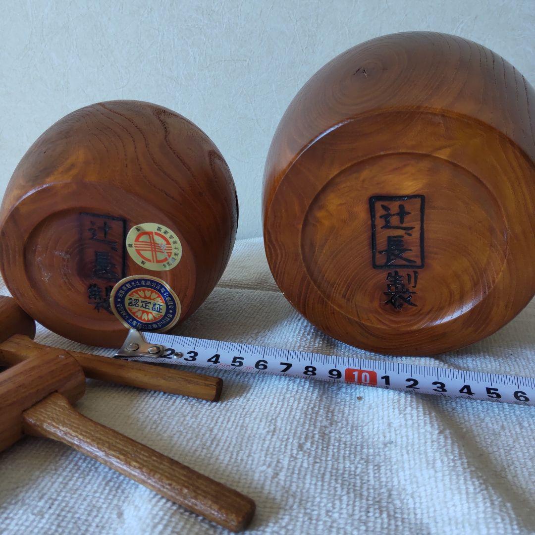 ミニサイズの臼と杵　2セット