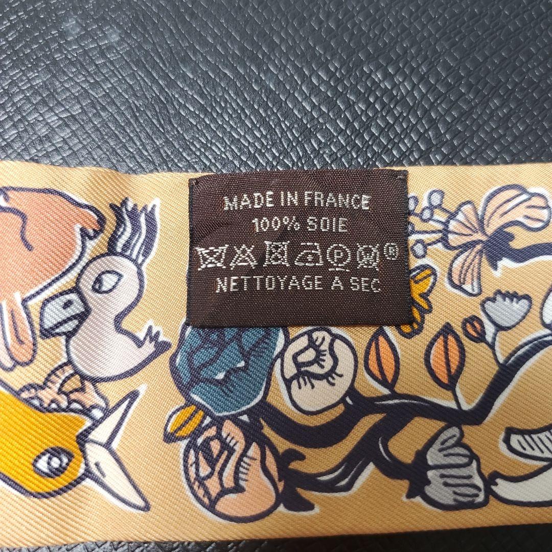 【お値下げ】HERMÈS　ツイリー　千と一のうさぎ　2023