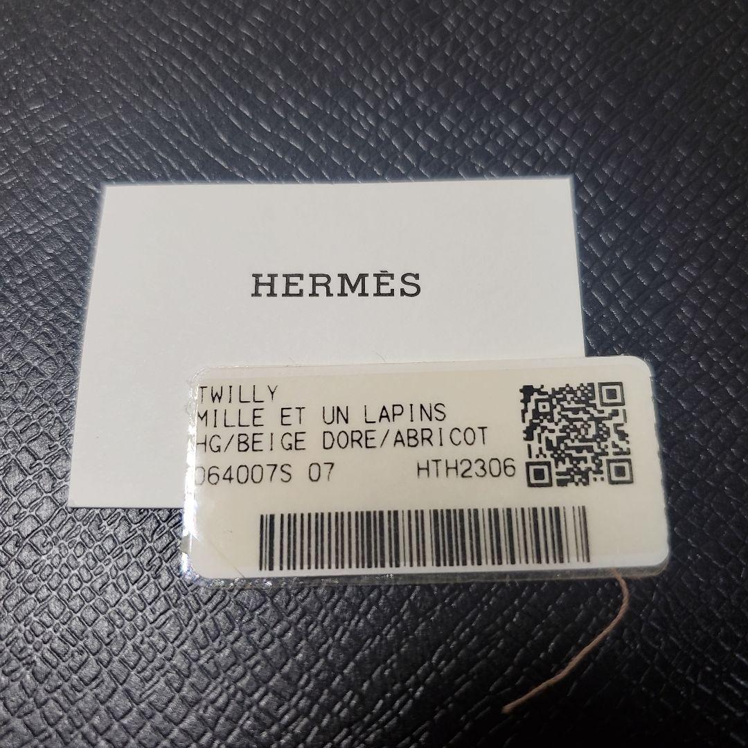 【お値下げ】HERMÈS　ツイリー　千と一のうさぎ　2023