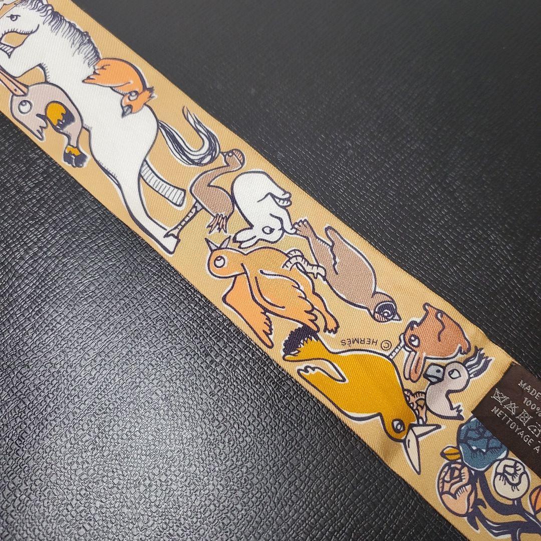 【お値下げ】HERMÈS　ツイリー　千と一のうさぎ　2023