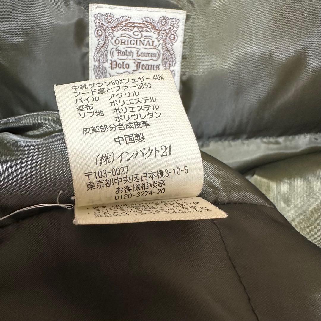 POLO JEANS N-2B ポロ ジーンズ フライト ダウンジャケット S