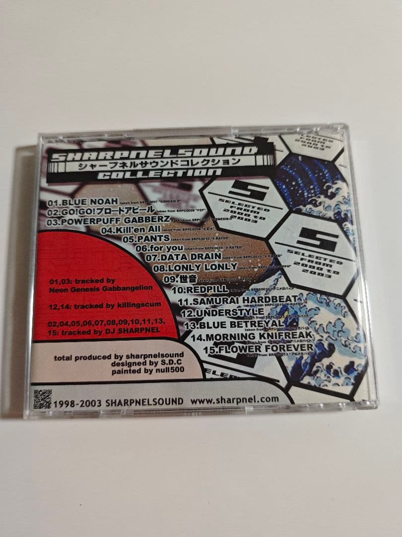 SHARPNEL SOUND COLLECTION 壱 SHARPNEL SOUND COLLECTION 壱 SHARPNEL