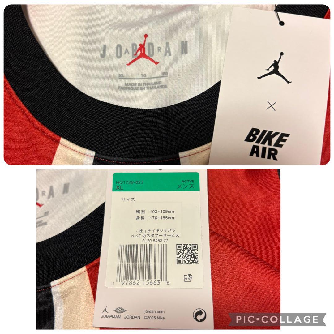 ✨新品・人気✨ Jordan×BIKE AIR ジャージ XL BMX