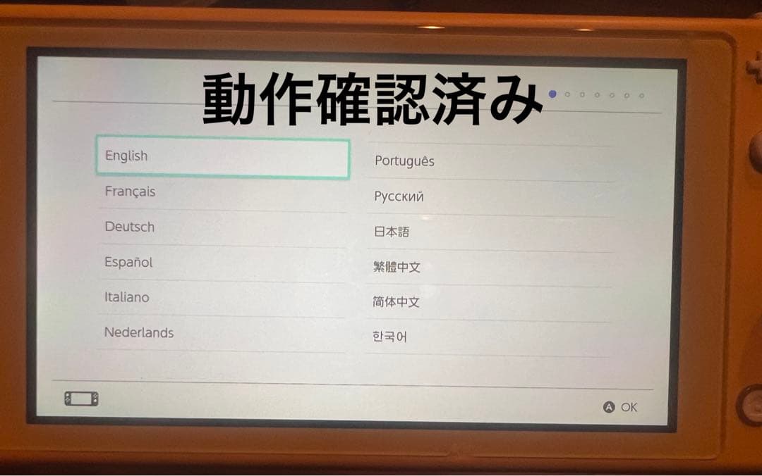 Nintendo Switch Lite イエロー 本体 ピカチュウケース 充電