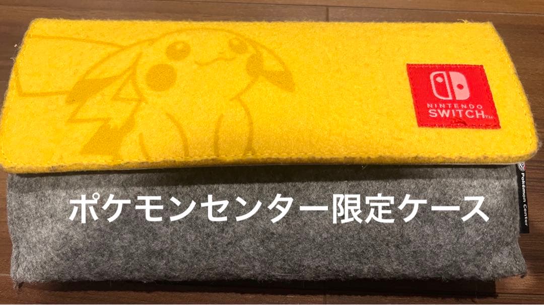Nintendo Switch Lite イエロー 本体 ピカチュウケース 充電