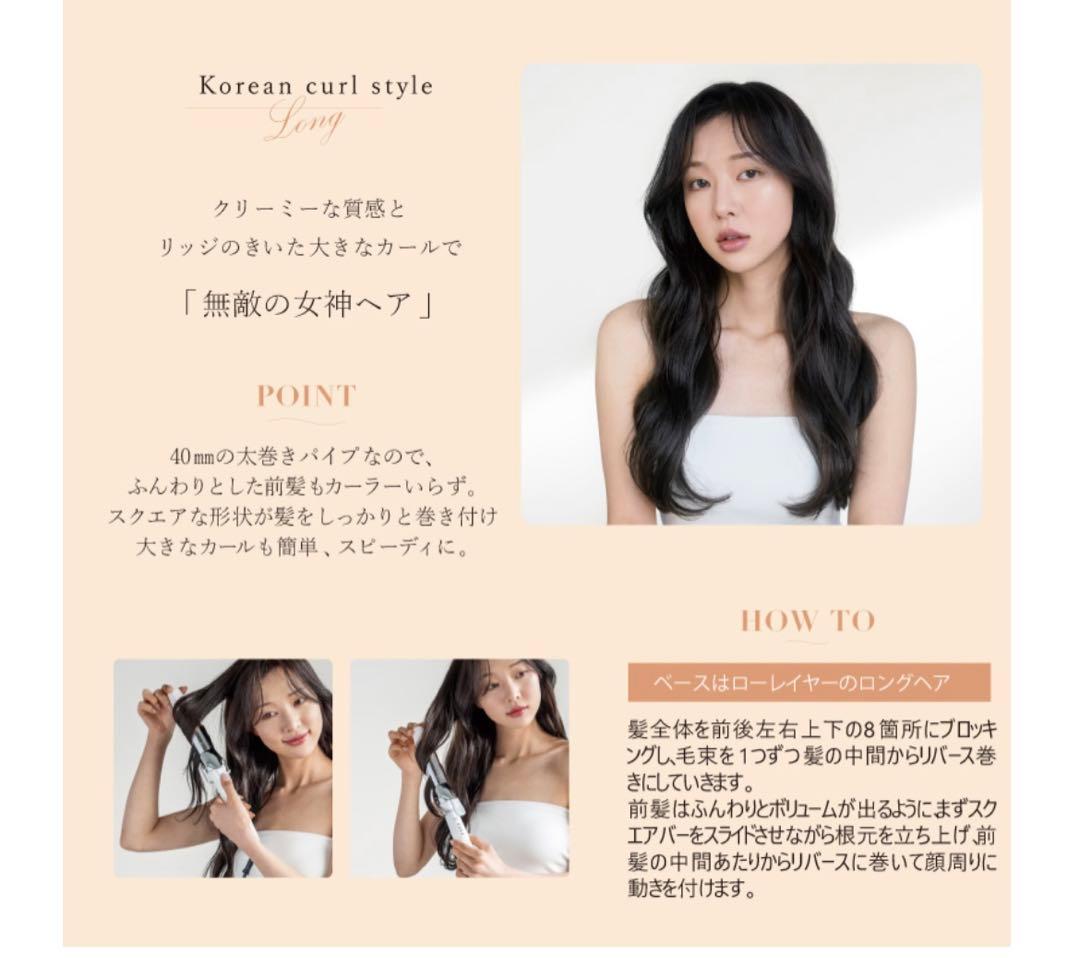 正規品 CREATEs ヘアアイロン Repi スクエアバー40mm 新品