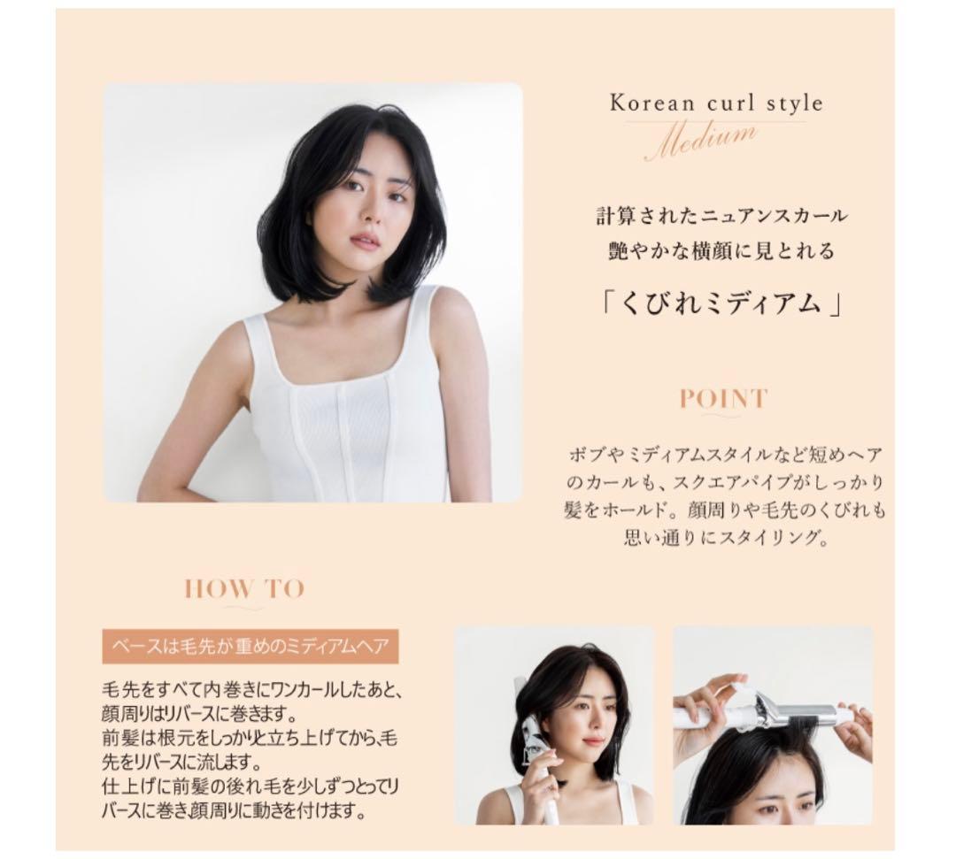 正規品 CREATEs ヘアアイロン Repi スクエアバー40mm 新品