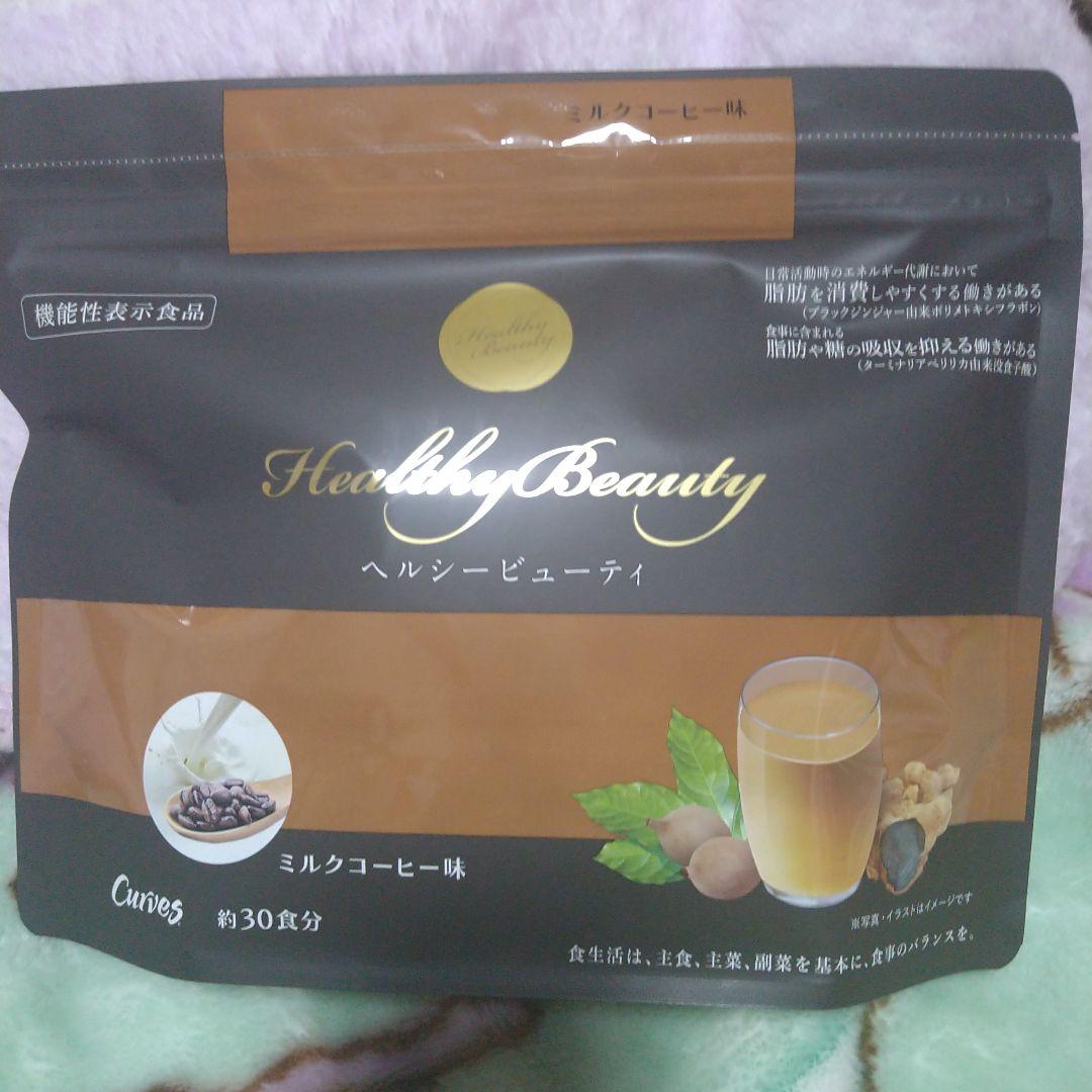 カーブス ヘルシービューティ - メルカリ