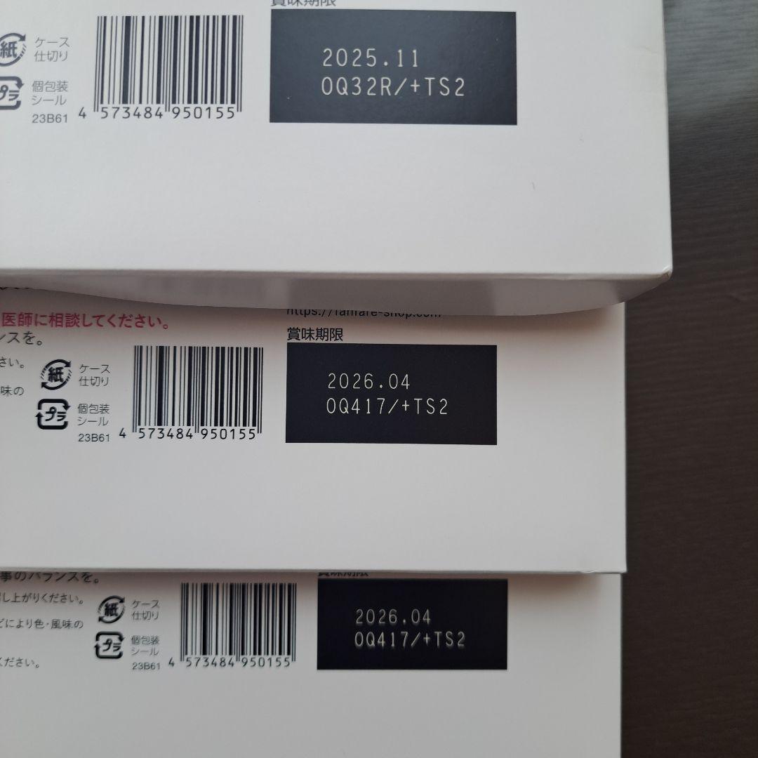 risouno Coffee りそうのコーヒー新品未開封 30袋×3箱