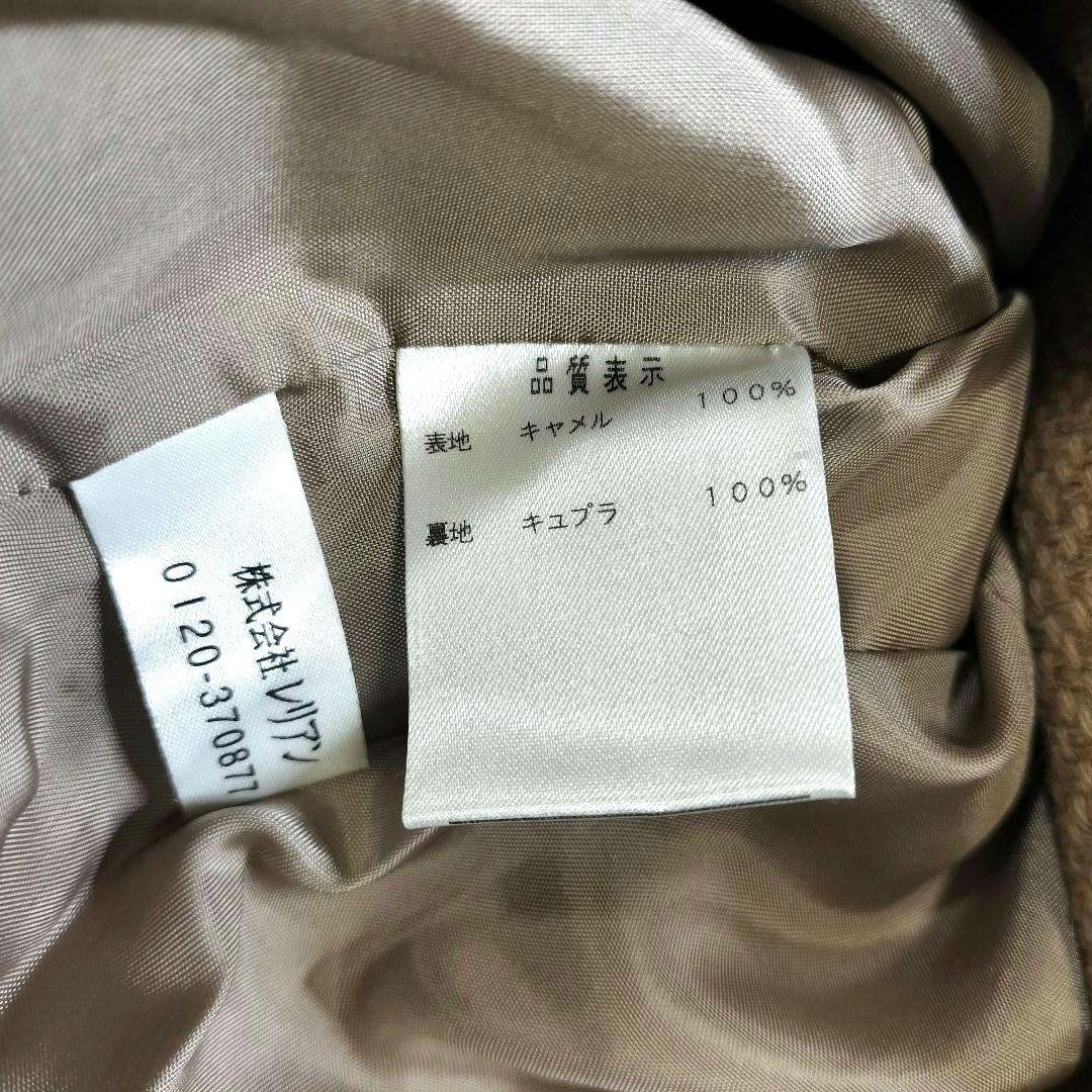 専用【極美品✨️】レリアン キャメル素材ノーカラーコート 9 茶 装飾