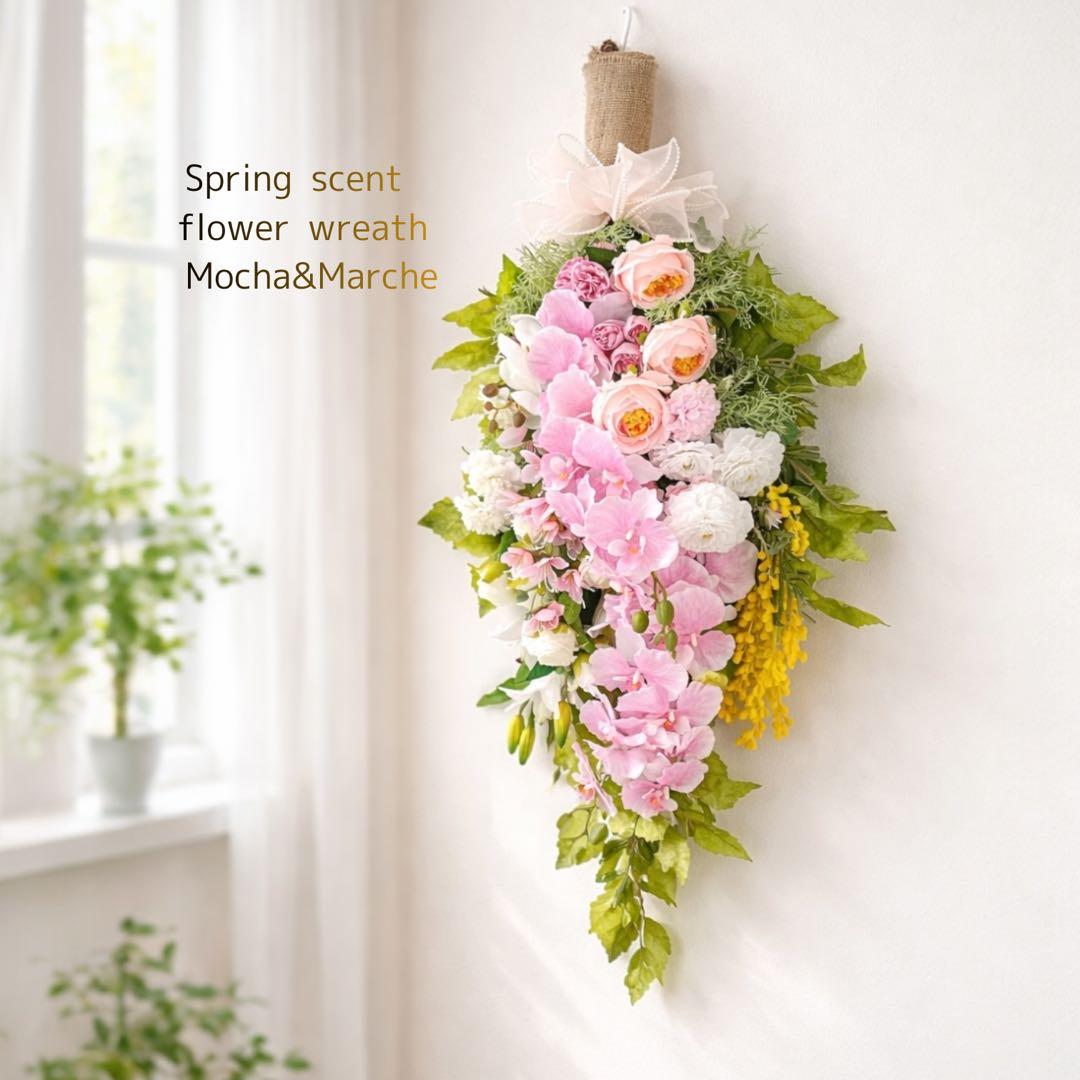 胡蝶蘭とミモザのスワッグ｜光触媒フラワー 特大83cm 春色フラワーリース