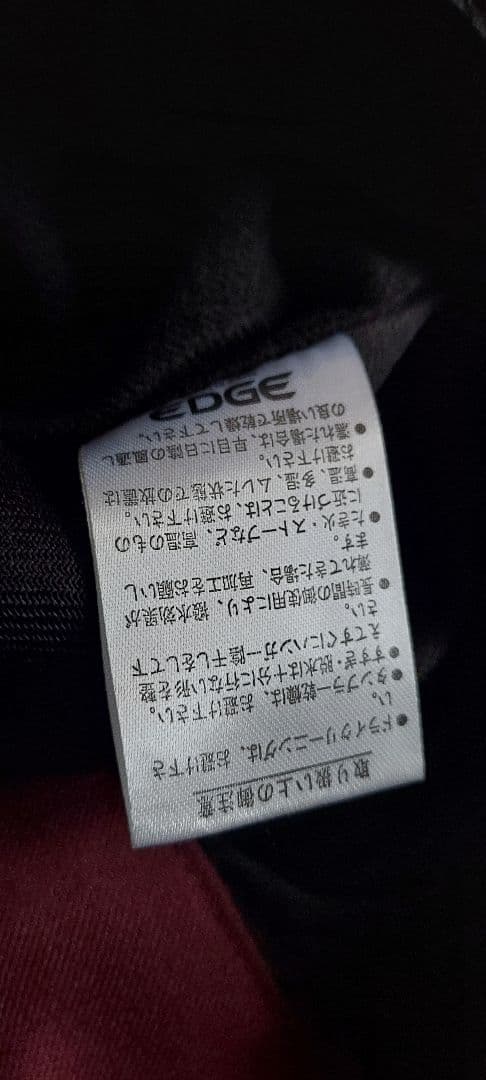 《美品》ESTIVO スノーボードウェアセット