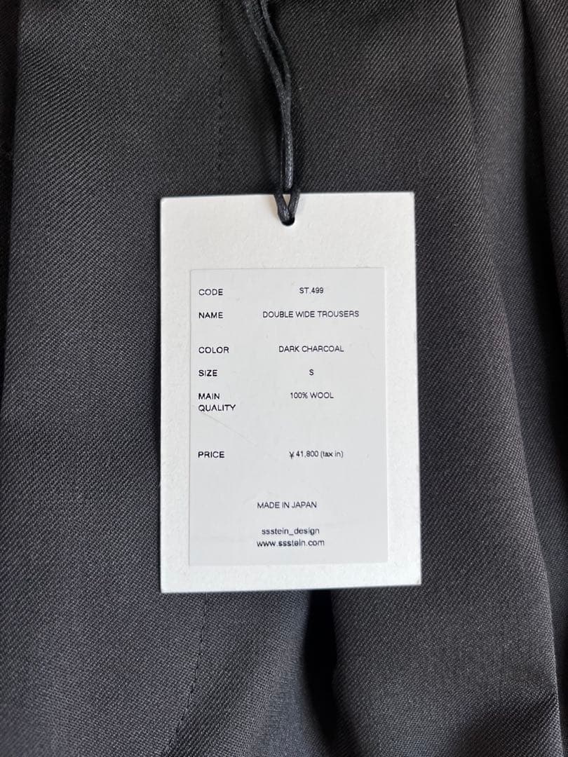 美品 stein DOUBLE WIDE TROUSERS スラックス