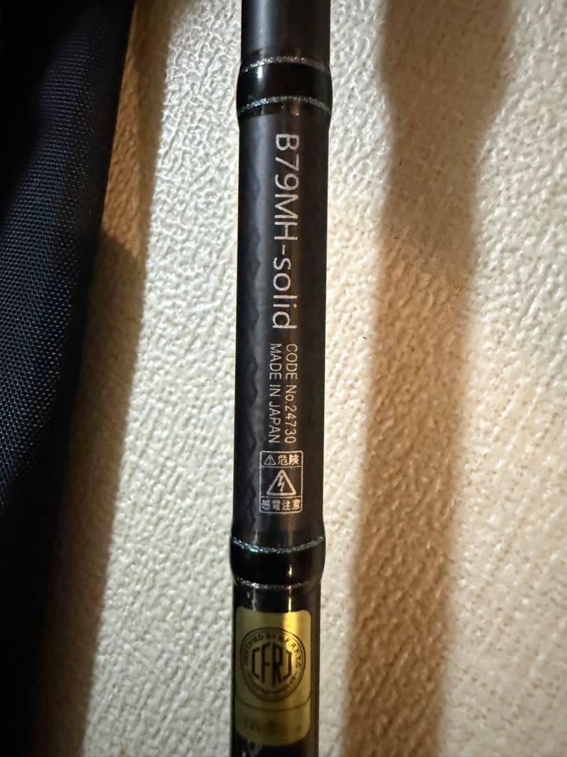 LUXE NENE B79MH-solid ロッド　値下げ交渉可能