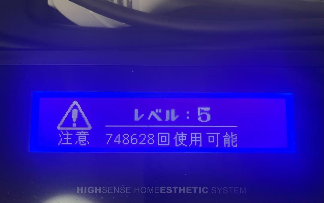 Kenon ver8.4J ケノン脱毛器