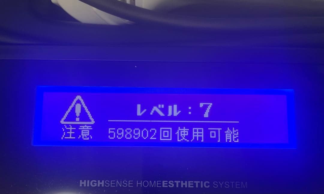 Kenon ver8.4J ケノン脱毛器