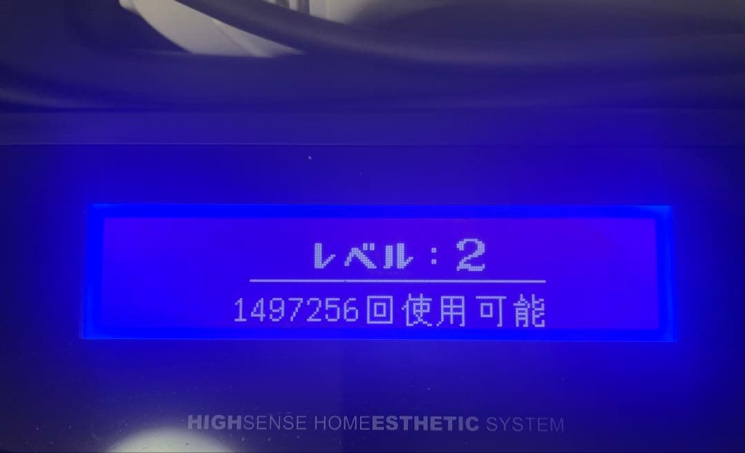 Kenon ver8.4J ケノン脱毛器