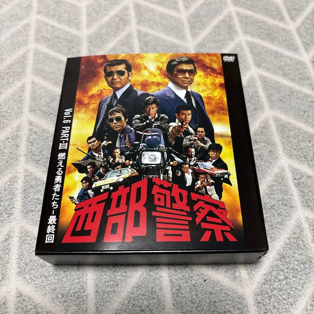 西部警察 40th Anniversary Vol.6〈10枚組〉