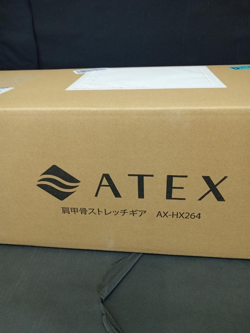 ATEX 肩甲骨 ストレッチギア AX-HX264gr ストレッチ 背中 腰