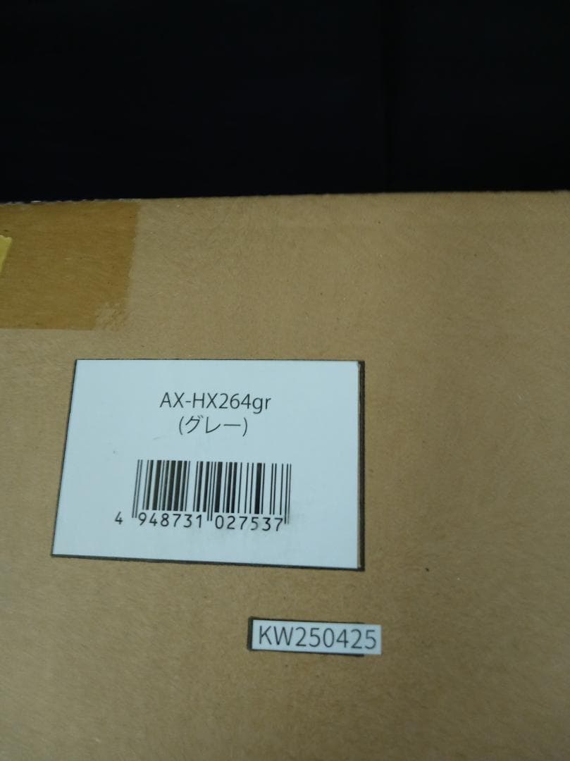 ATEX 肩甲骨 ストレッチギア AX-HX264gr ストレッチ 背中 腰