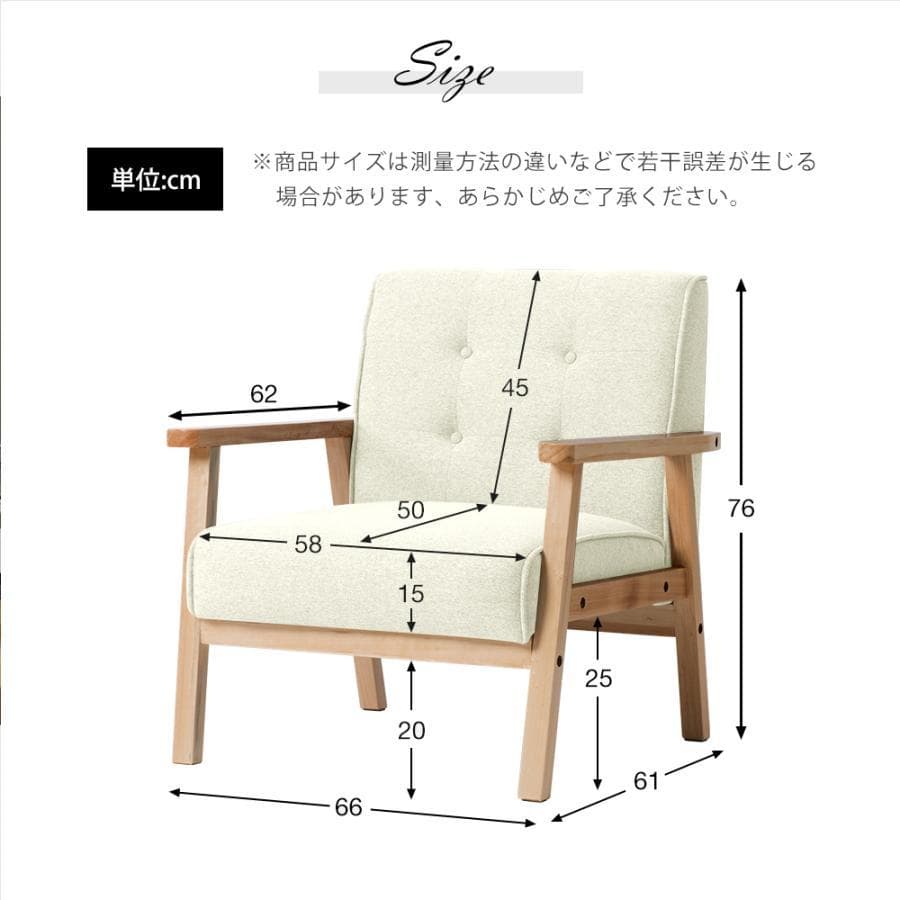 訳あり新品　1人掛けソファ 座椅子　椅子 PUレザー1372-160