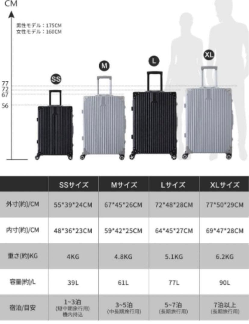②TABITORAスーツケース ブラック　Mサイズ 61L