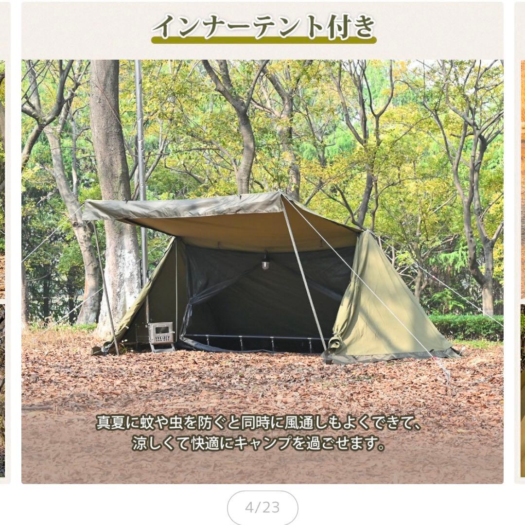 tomount 軍幕テント