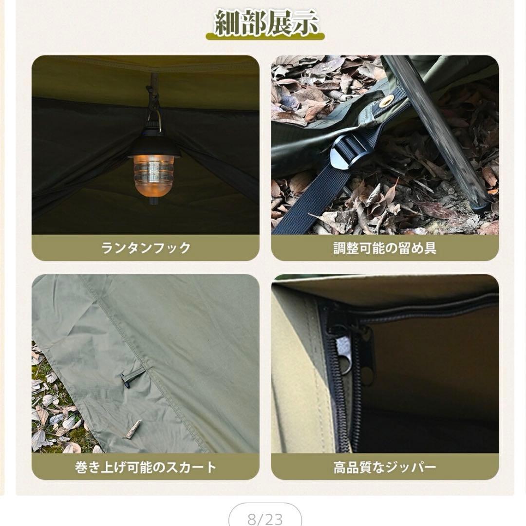 tomount 軍幕テント