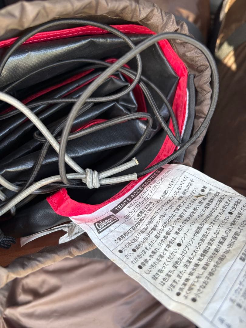 コールマン　ウェザーマスターワイド2ルームコクーン2