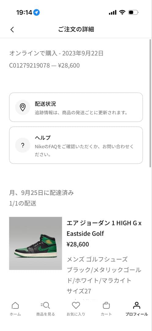 Eastside Golf × Air Jordan 27