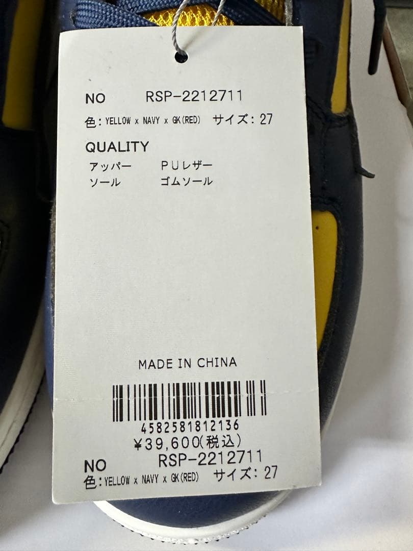 【新品未使用】サイズ27cm メンズ ゴルフシューズ ラッセルノ 2315