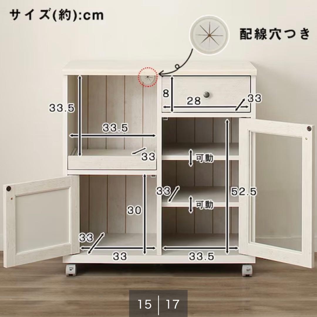 カウンターワゴン