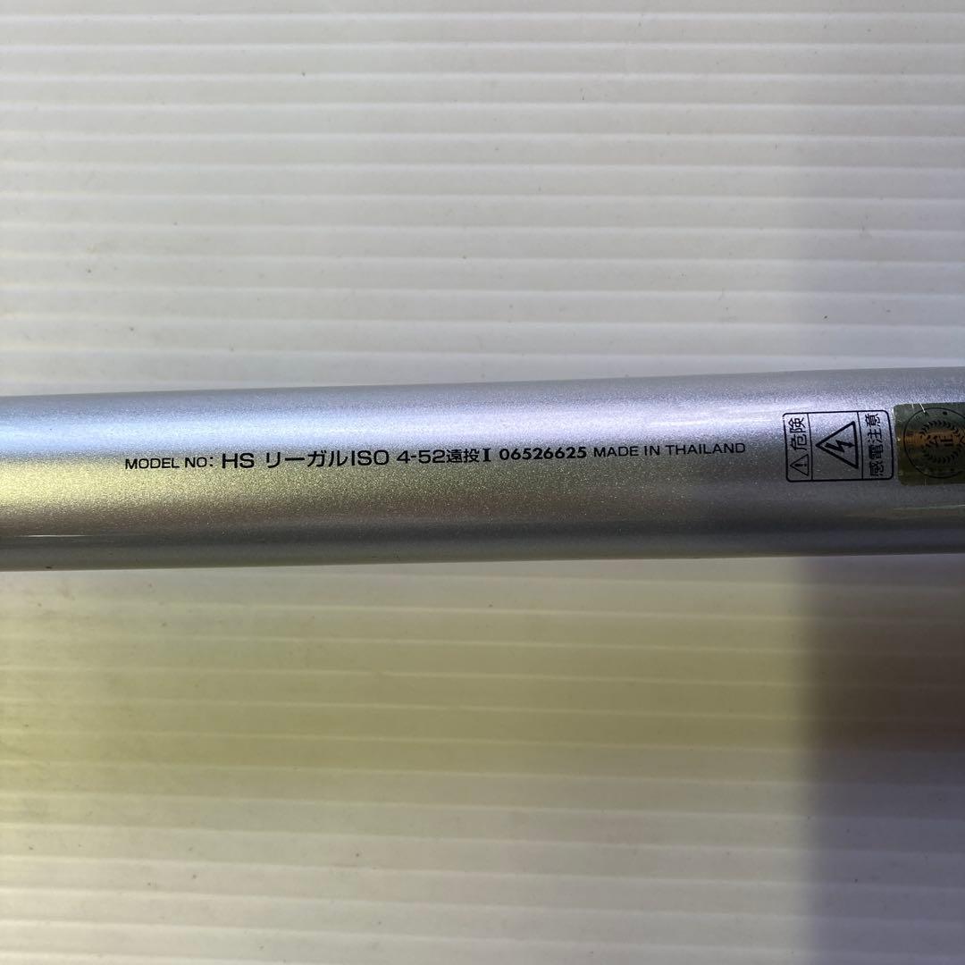 ダイワ　リーガルISO 4-52遠投