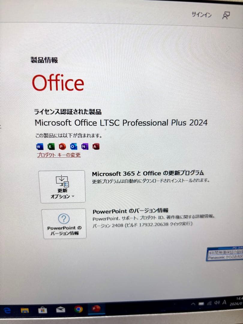 Let's note CF-SZ6 SSD512GB Panasonic 軽量