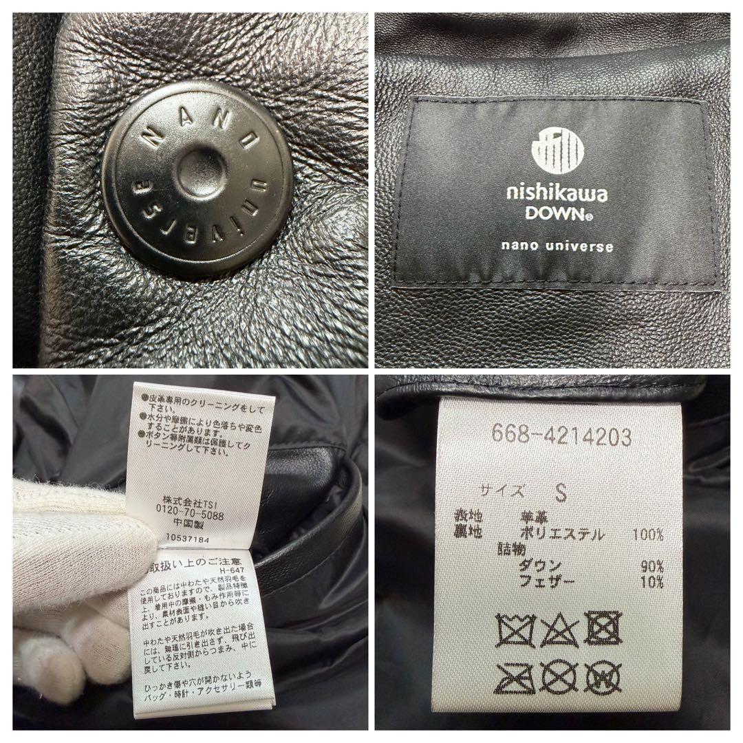 【極美品】ナノユニバース×西川ダウン ラムレザー ダウンジャケット ブラック S