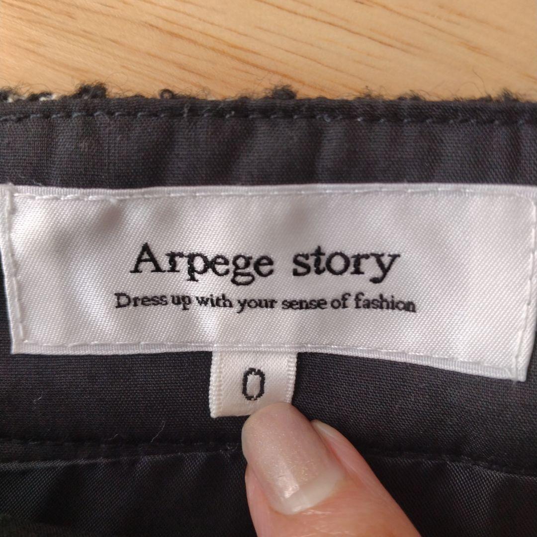 Arpege story ループツイードミニスコート 黒ミックス SSサイズ - メルカリ